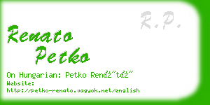 renato petko business card
